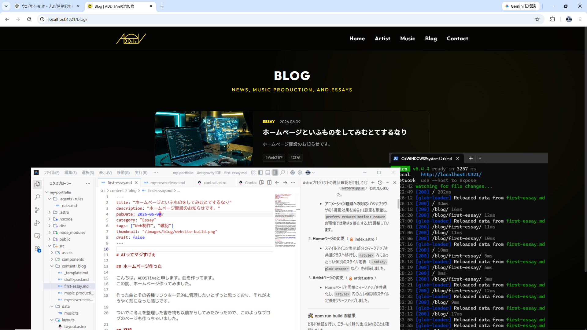 ホームページといふものをしてみむとてするなり サムネイル
